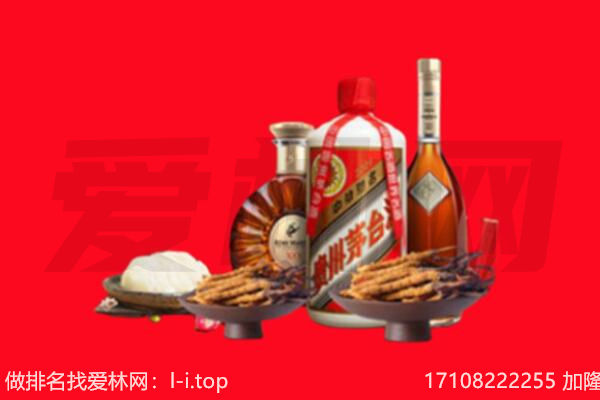 英吉沙县礼品回收.jpg