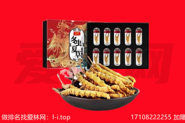 英吉沙县回收礼品