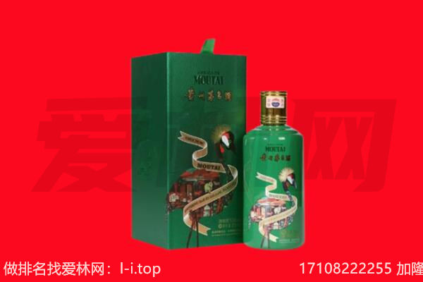 英吉沙县回收出口茅台酒.jpg