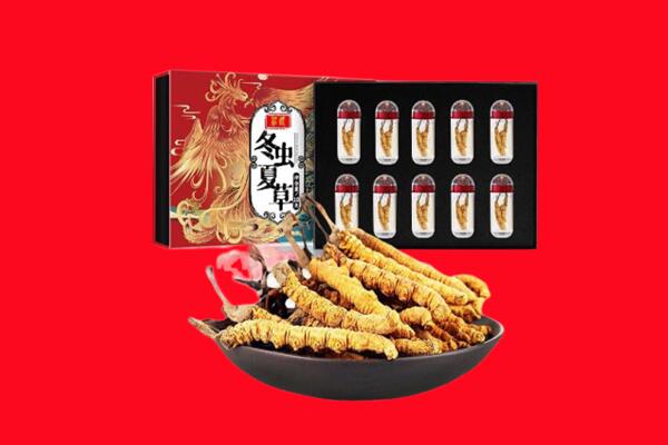 英吉沙县回收虫草